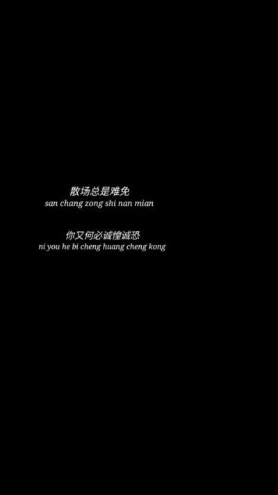 世间万物皆是苦