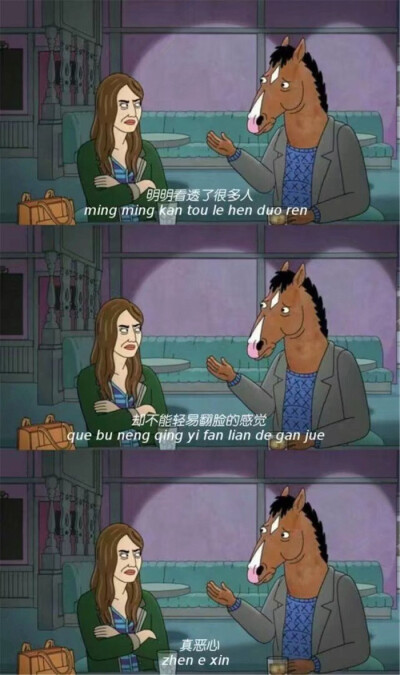 世间万物皆苦文字
