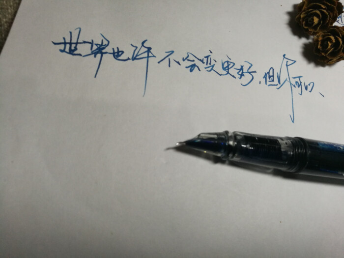 手写文字 摘录 古风 情感 短句 唯美 文字控 伤感 歌词 经典 文字句子