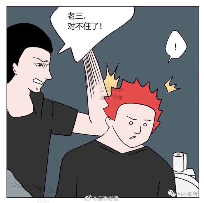 画手歌者