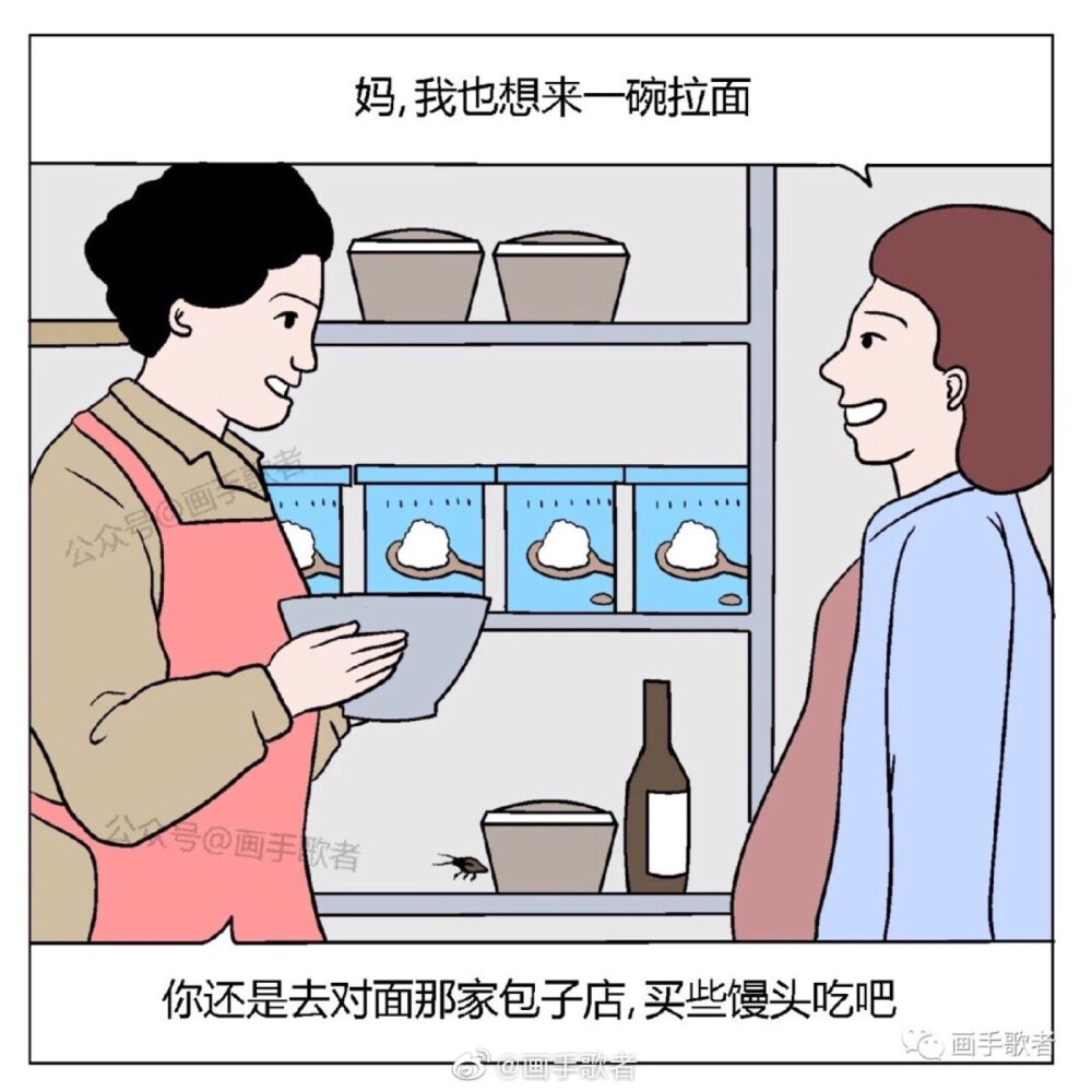画手歌者