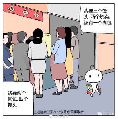 画手歌者