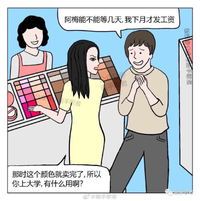 画手歌者