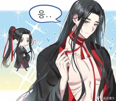 q版墨香家