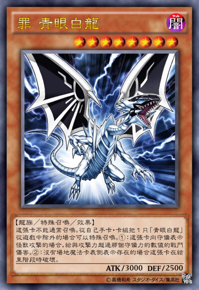 青眼的白龙 - 堆糖,美图壁纸兴趣社区