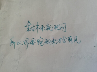 情感语录文字控视频