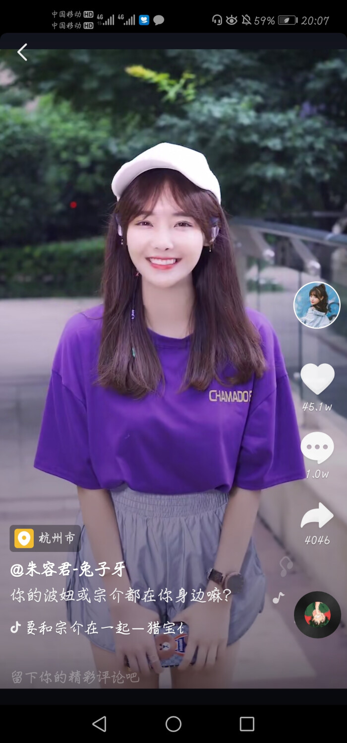 可爱的兔子牙小姐姐