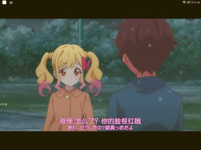 偶像活动stars(虹野梦&结城昂)