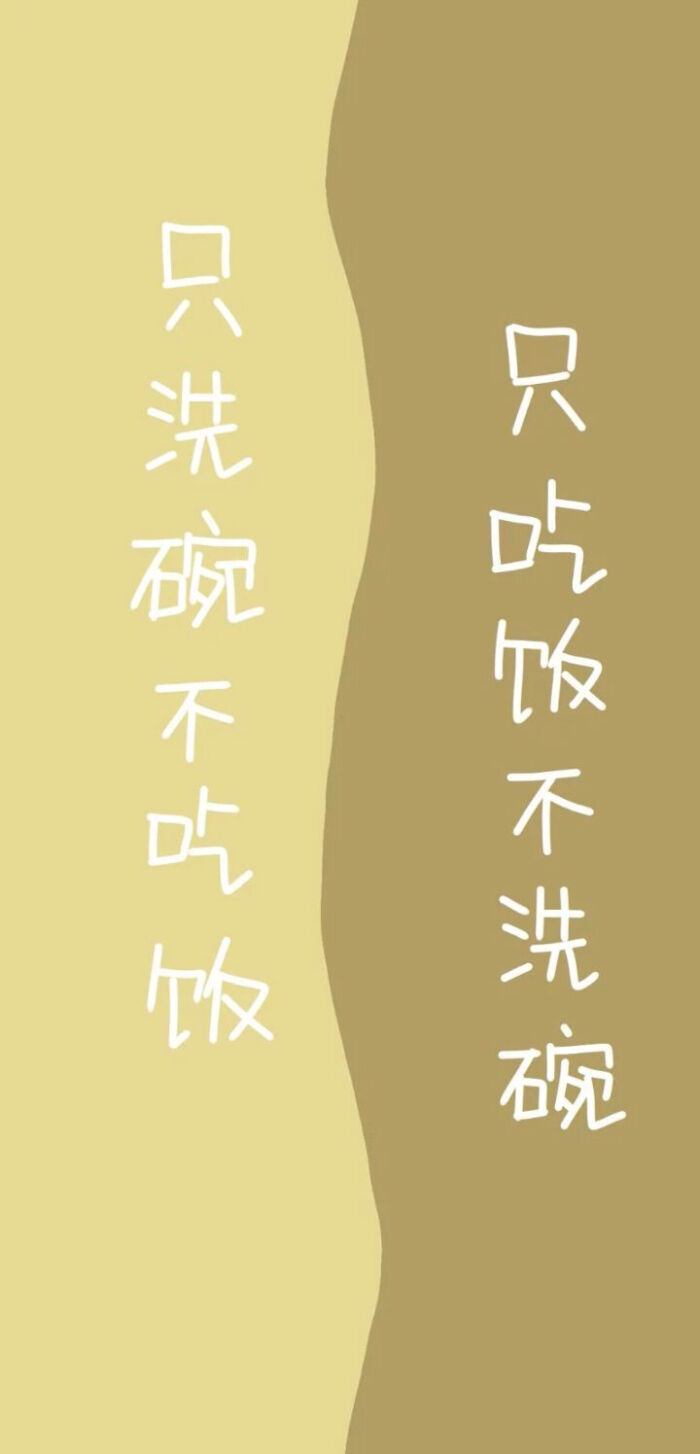 比起"你保护世界我保护你"这句话让我觉得更有安全感的是"你往前走 我