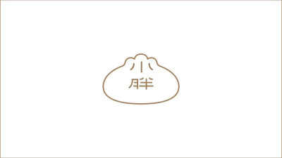 logo设计师 小胖包子logo设计欣赏(by:wang·brand 汪品牌)