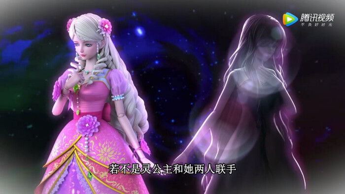 叶罗丽精灵梦