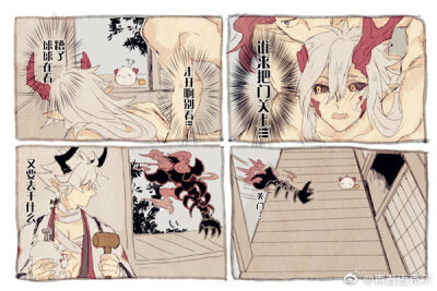 酒茨