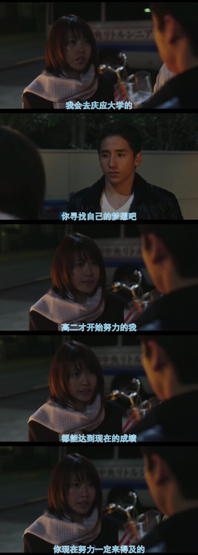 垫底辣妹