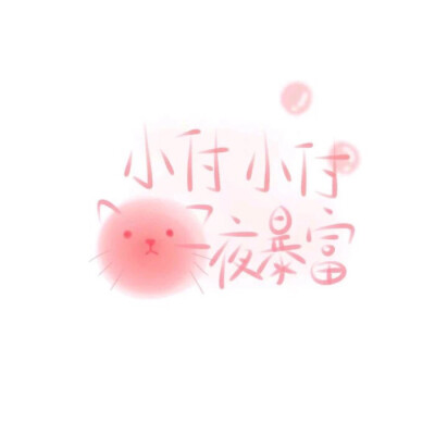 姓氏背景图