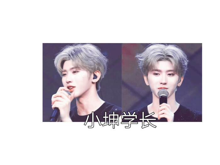 蔡徐坤背景图