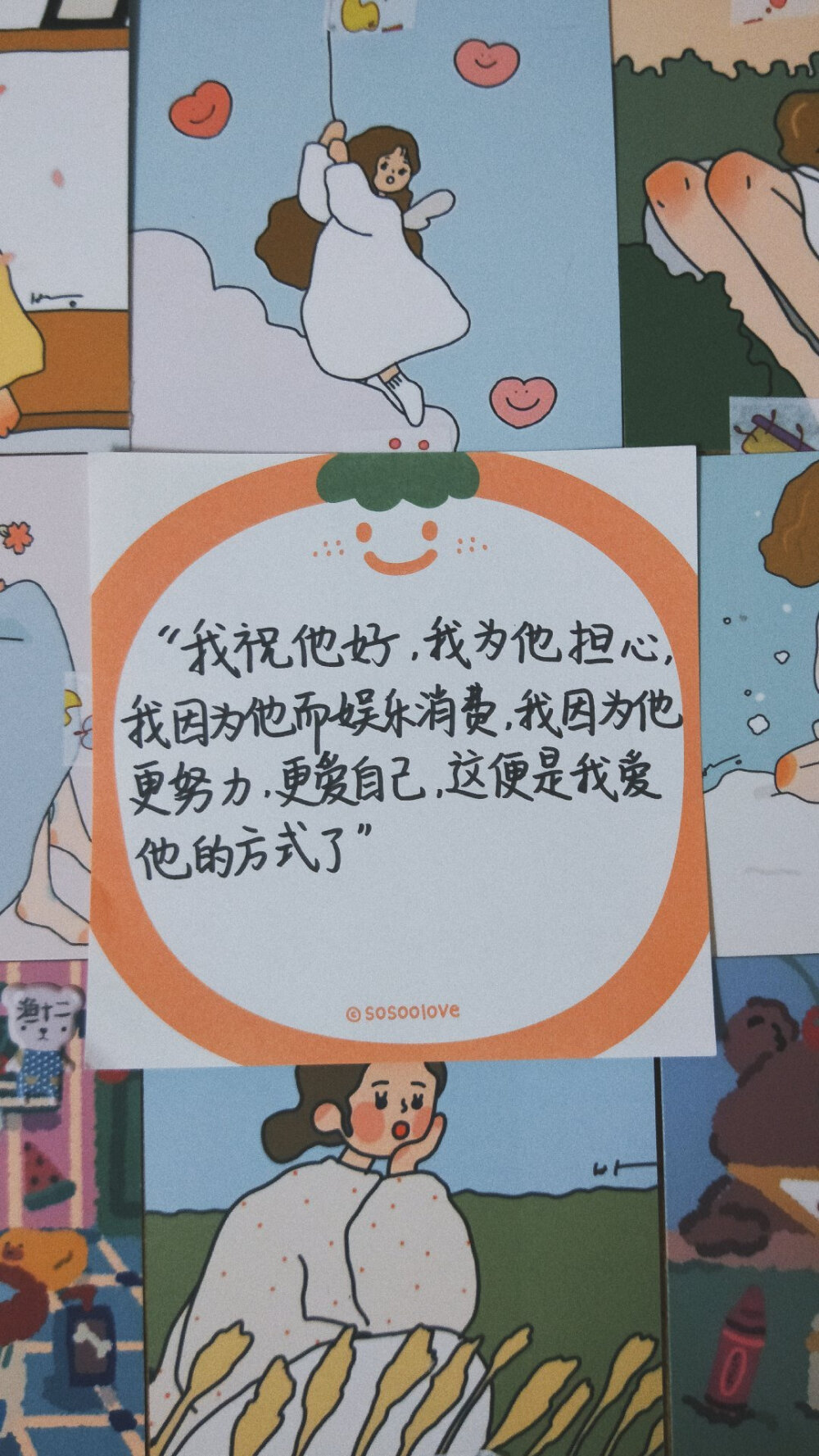 "追星最大的意义就是跟着偶像一起努力,在追逐他的过程中成为更好的