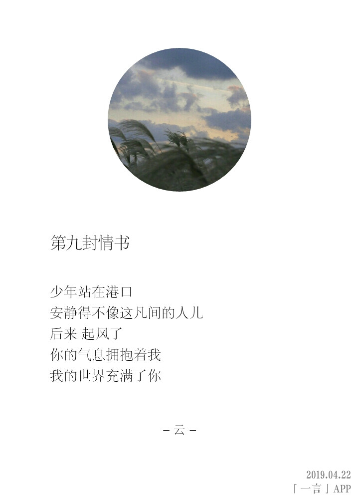 嗯……就这样吧