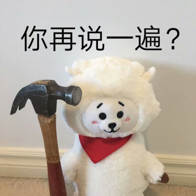 防弹少年团bt21表情包原图鸭