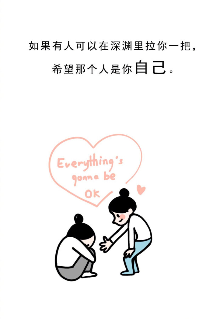 丁一晨 手绘励志图,图文鸡汤图