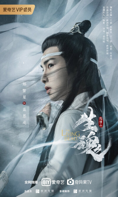 郑繁星