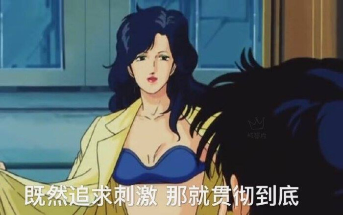 靓女表情包