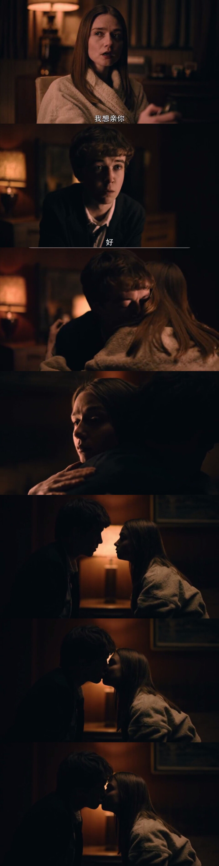 《去他妈的世界》