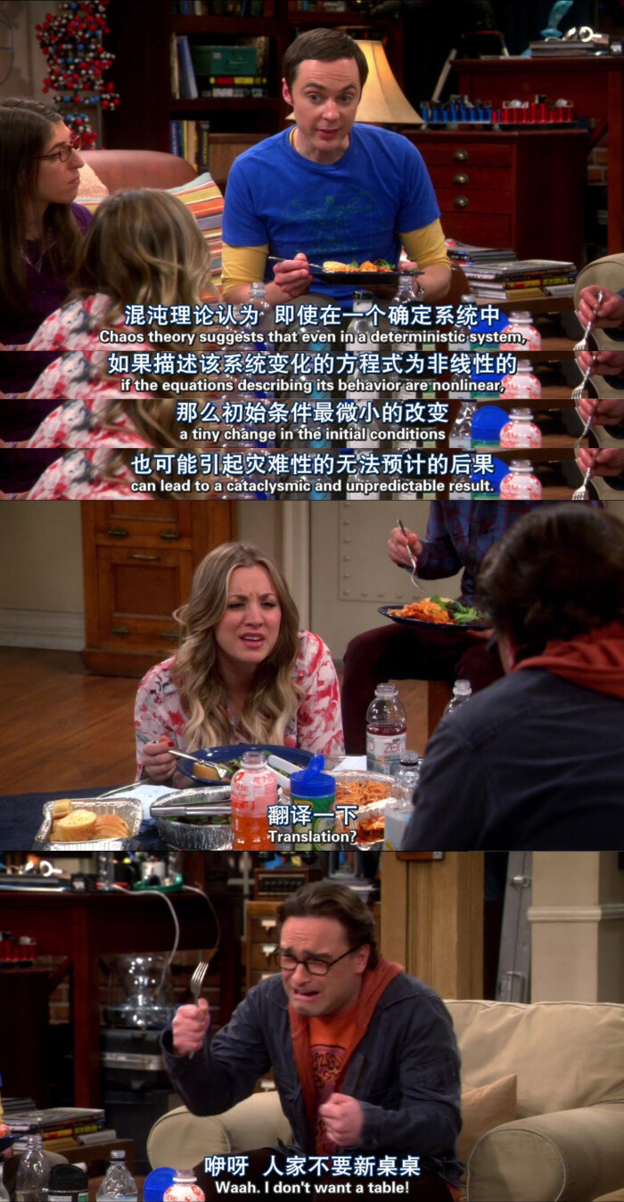 生活大爆炸 - 堆糖,美图壁纸兴趣社区