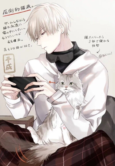 动漫美男*画师:志岛とひろ [/cp]