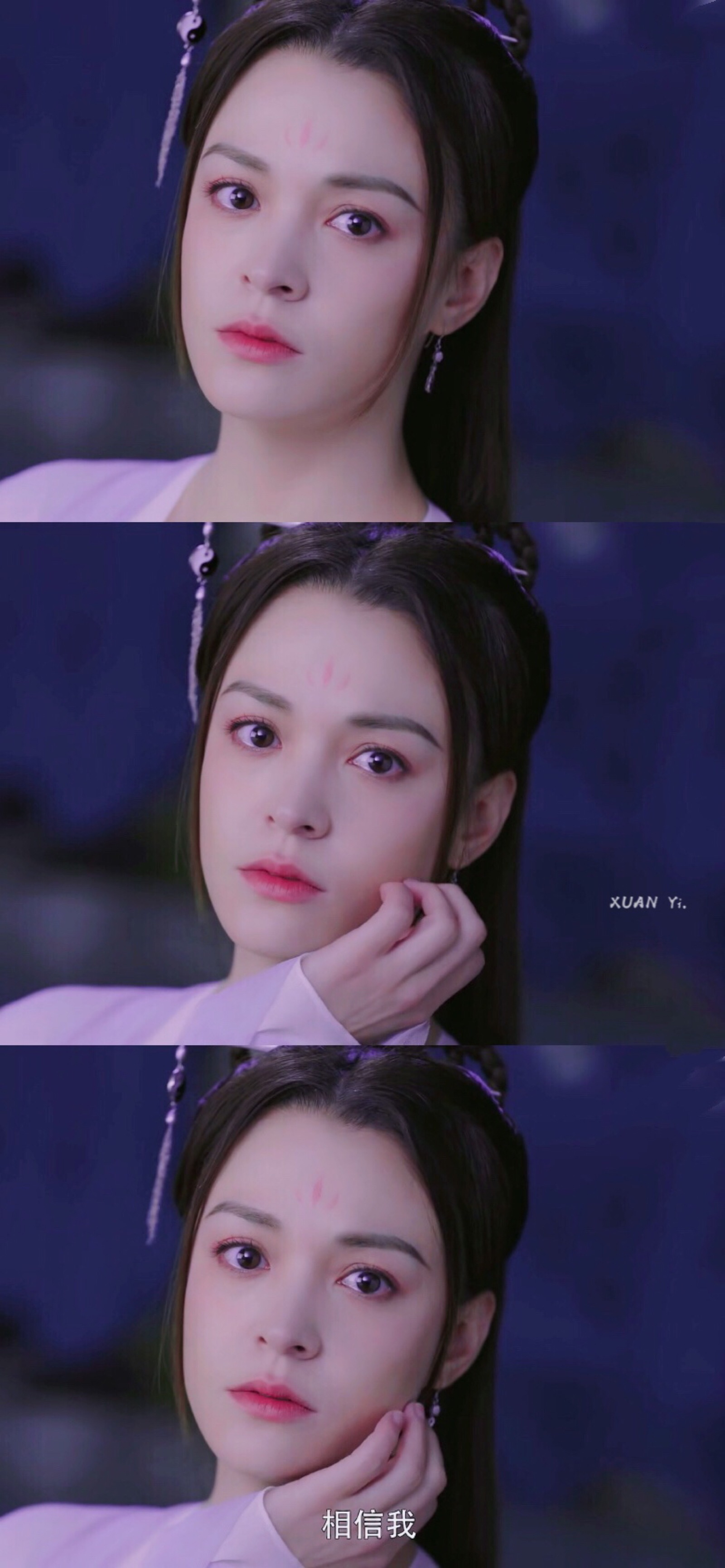 "越猖狂,越不会彷徨" 从前有座灵剑山 张榕容 | 王舞