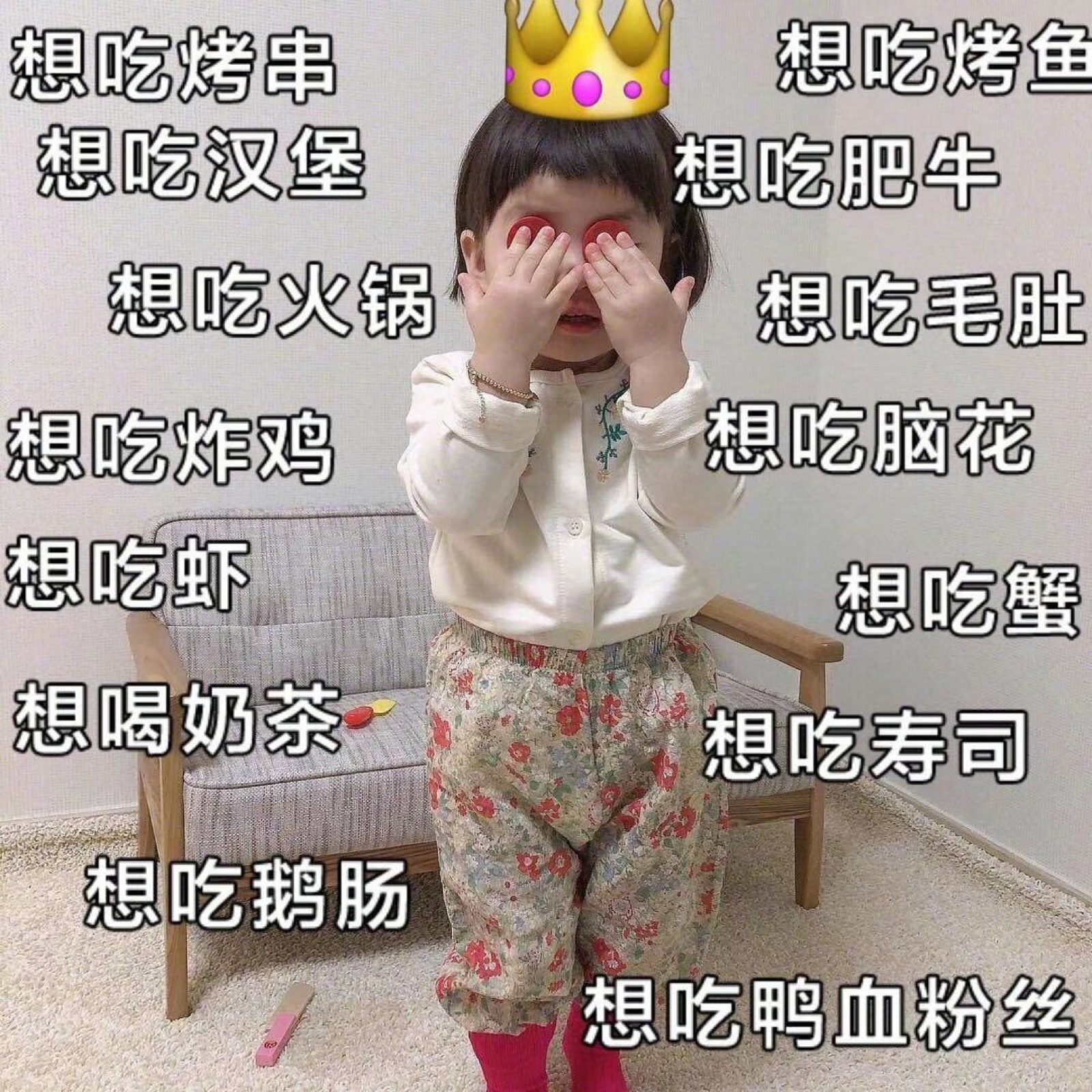 676767一组撒娇卖萌求零花钱的表情包78