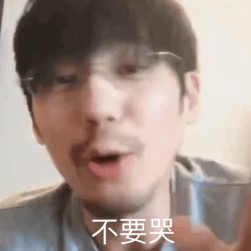 我的小白菜呀