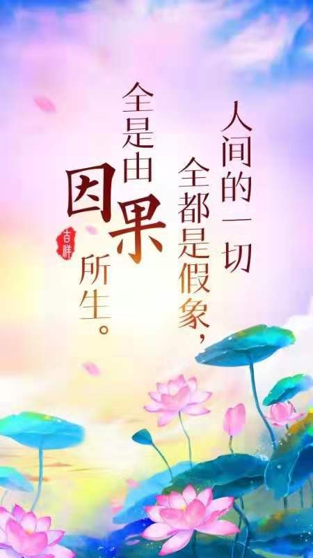 人不要跟别人去斤斤计较,要学会吃亏,人欠你的,天会还给你.
