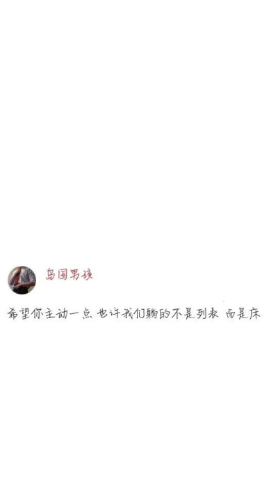 纯文字