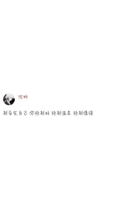 纯文字