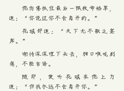 收集   点赞  评论  天官赐福戚容表情包 0 29 lh7boy  发布到  天官