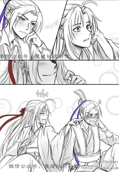 魔道祖师完整车双杰图片