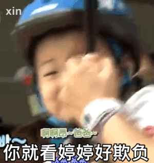 妮妮婷婷表情包专属