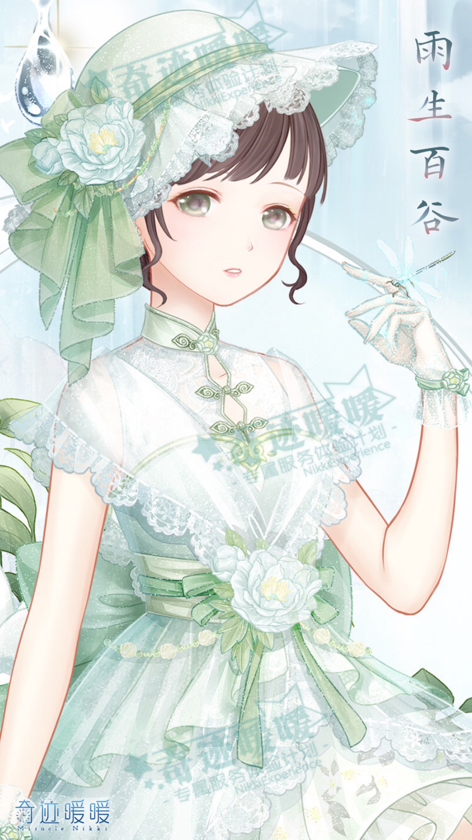 奇迹暖暖×暖暖环游世界