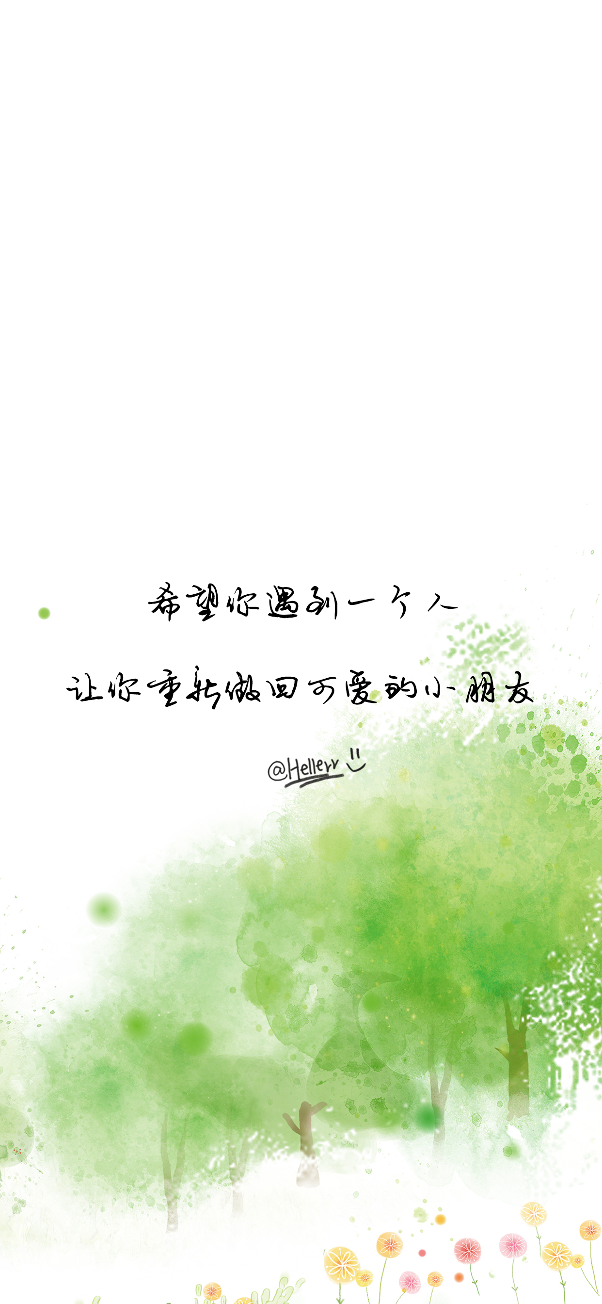 感谢喜欢我做的壁纸以及一直陪伴我和支持我的小伙伴们!