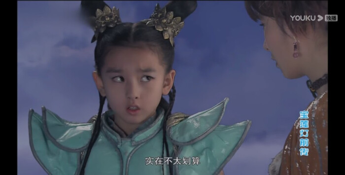 宝莲灯前传 宋祖儿~哪吒