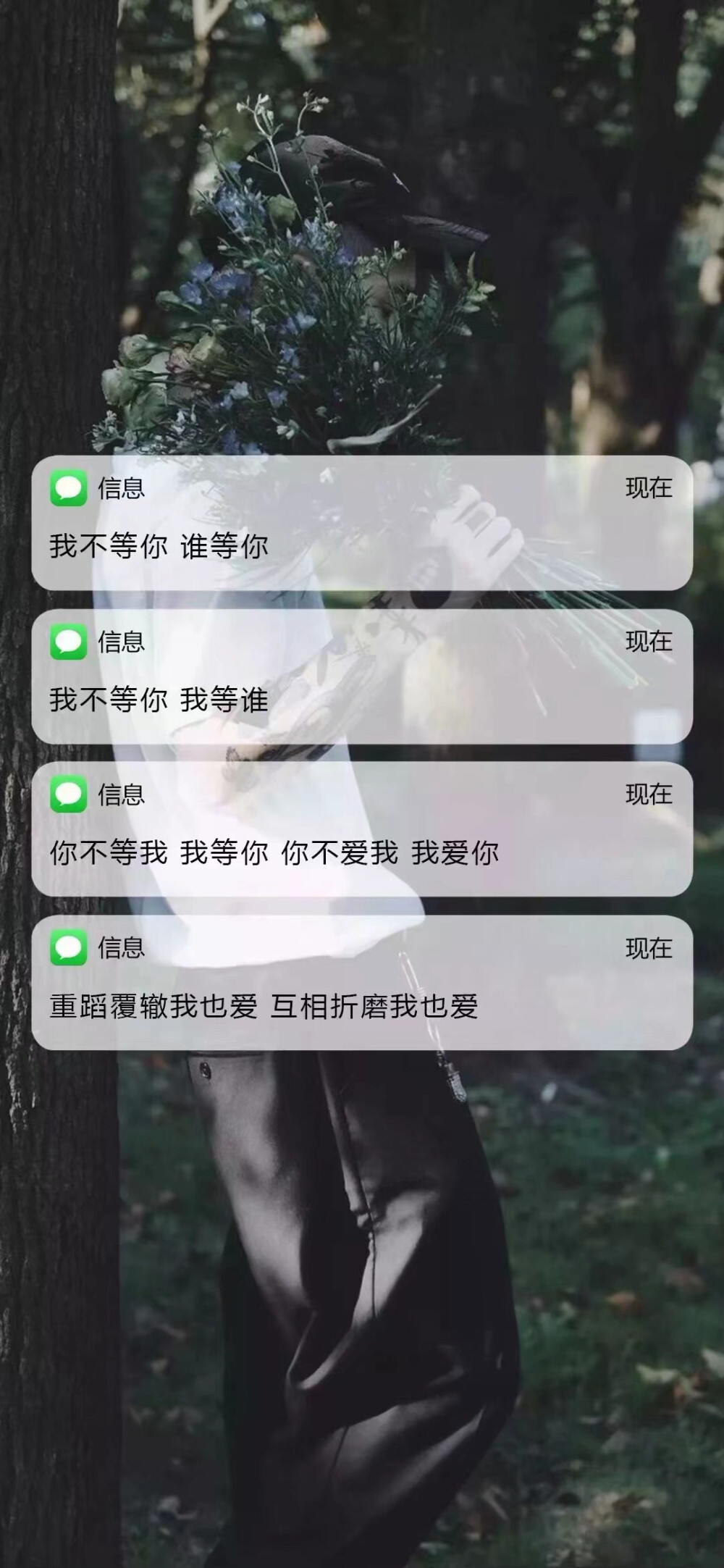 星河滚烫你是人间理想满目星河皆是爱而不得