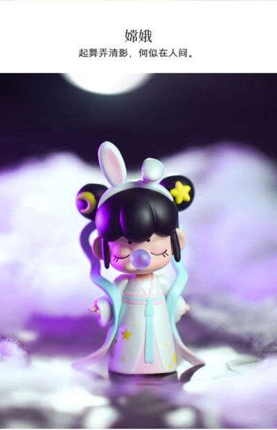 盲盒nanci
