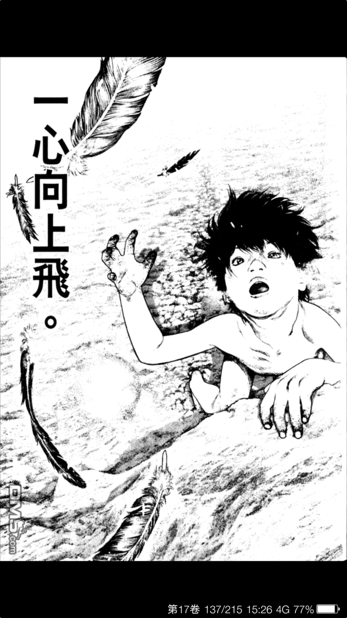 孤高之人 - 堆糖,美图壁纸兴趣社区