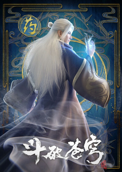 海神阁阁主 堆糖,美图壁纸兴趣社区