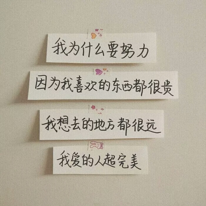 人间理想.