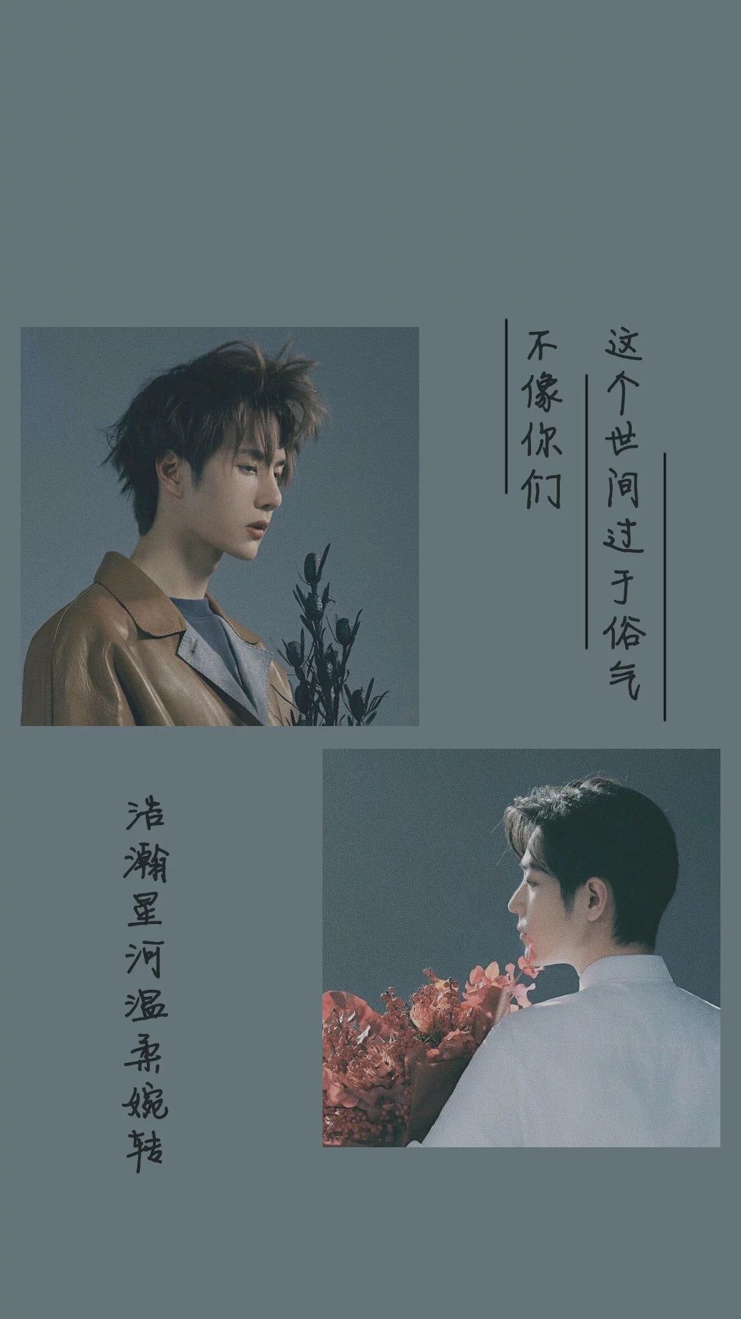 博君一肖 - 堆糖,美图壁纸兴趣社区