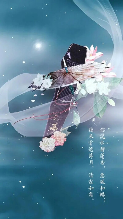 古风字