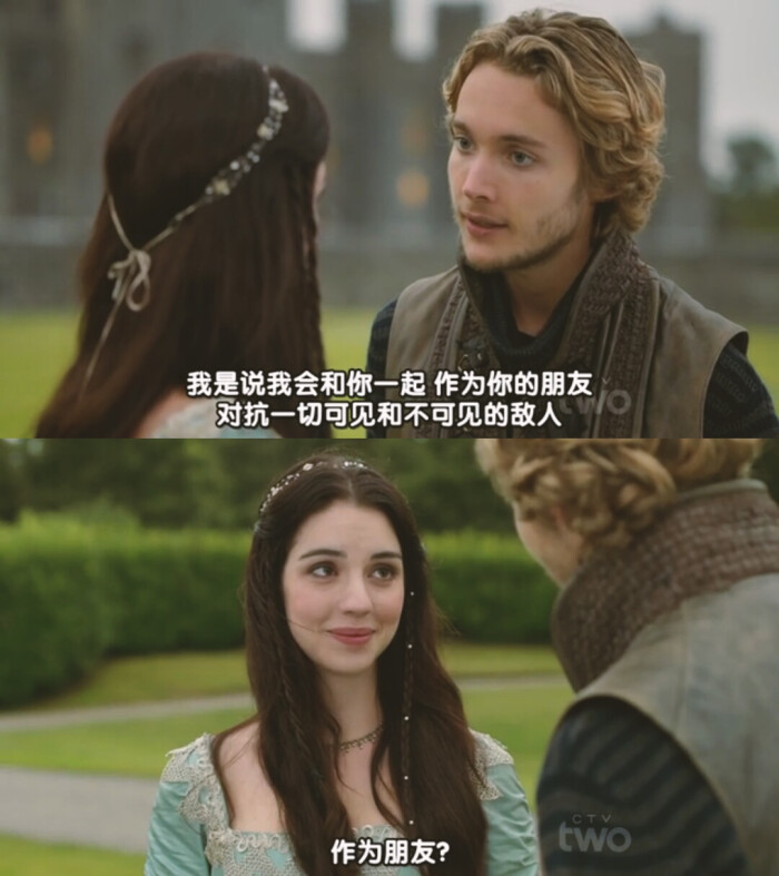 风中的女王
