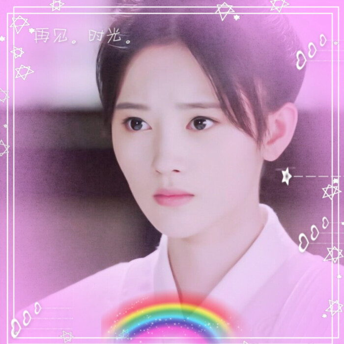 韩芸汐