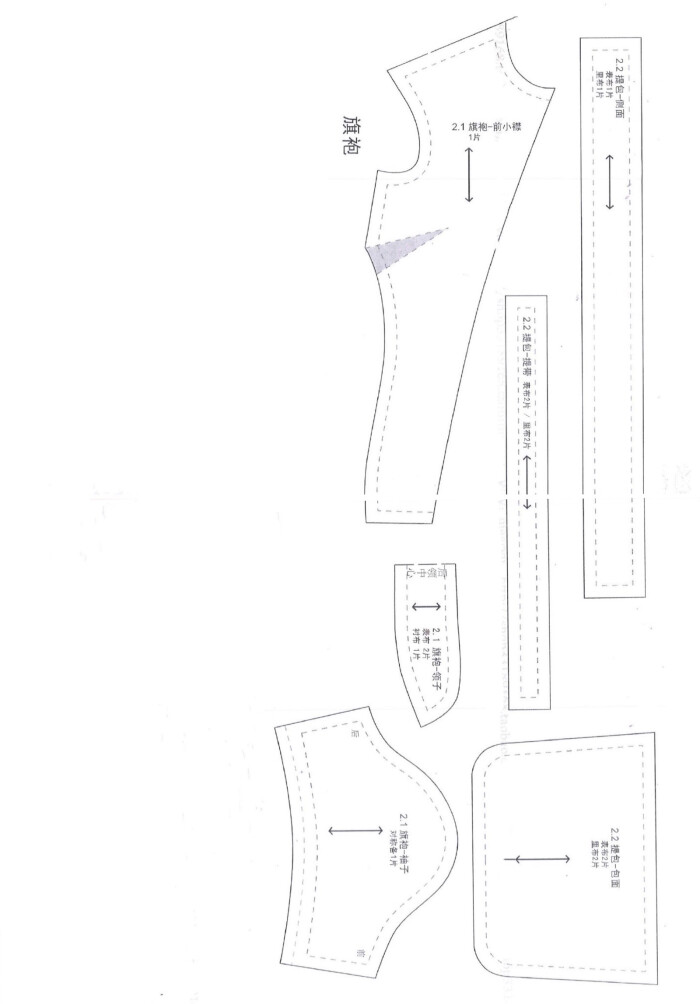 芭比娃娃旗袍做法图片